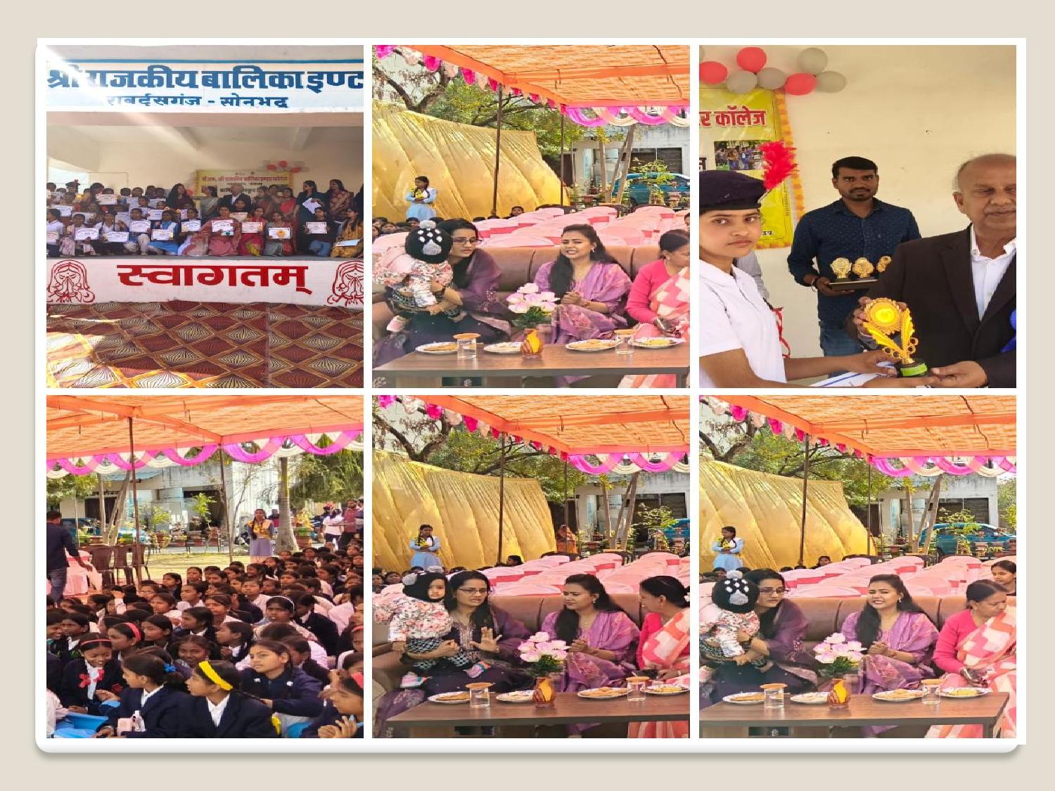 Annual Function