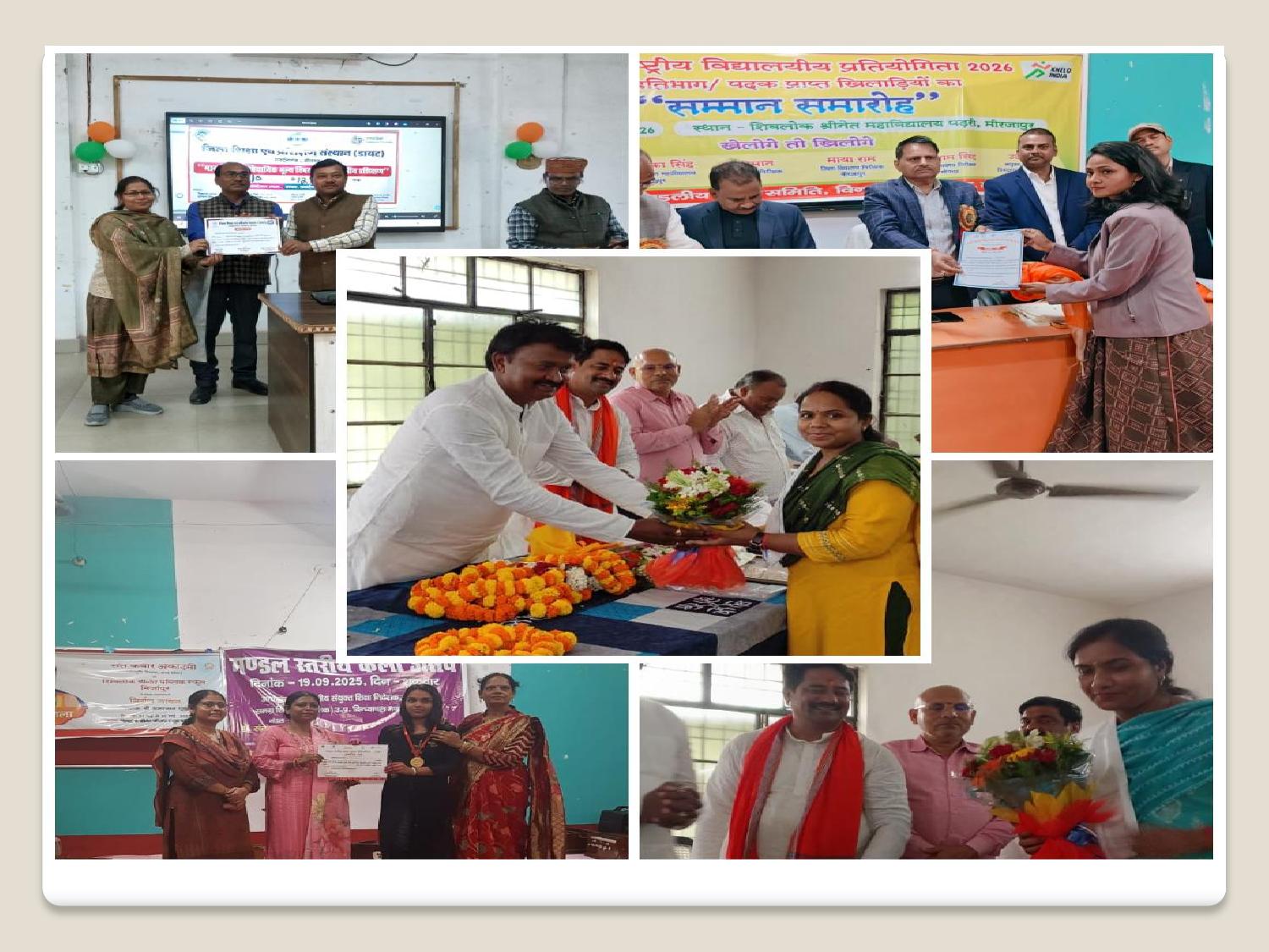Teacher Training Awards