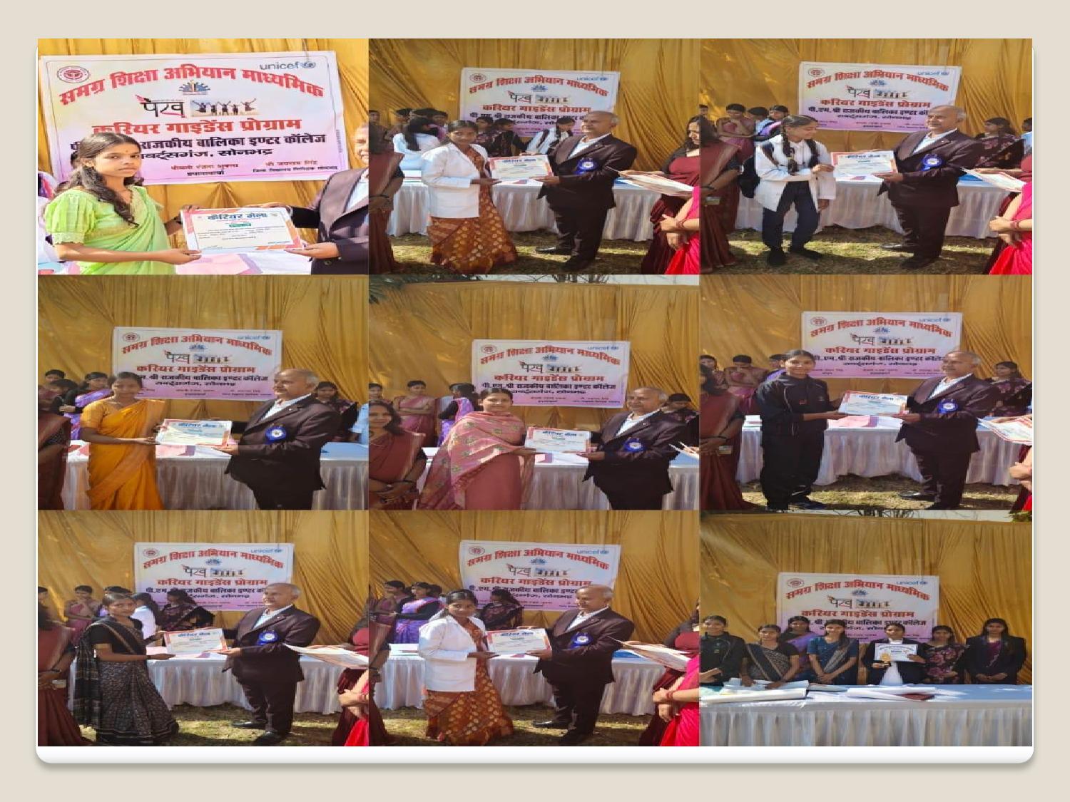 Career Guidance Fair