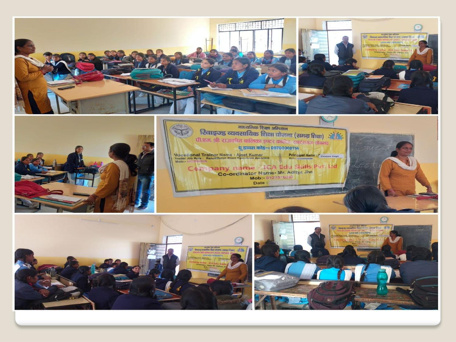 Skill Education Classroom